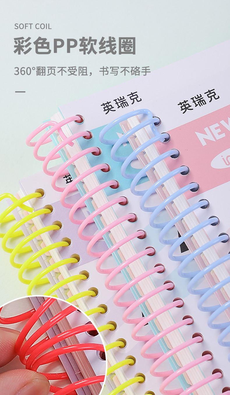 学生大线圈本办公会议记事本学生a4分科记录本带PP隔页a5笔记本详情9