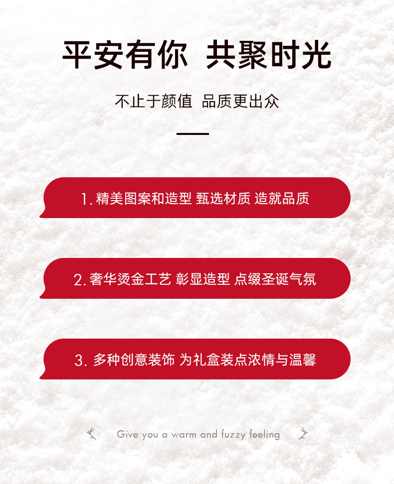 厂家直销圣诞节糖果礼盒苹果盒包装盒子平安夜礼品盒圆形桶装空盒详情13