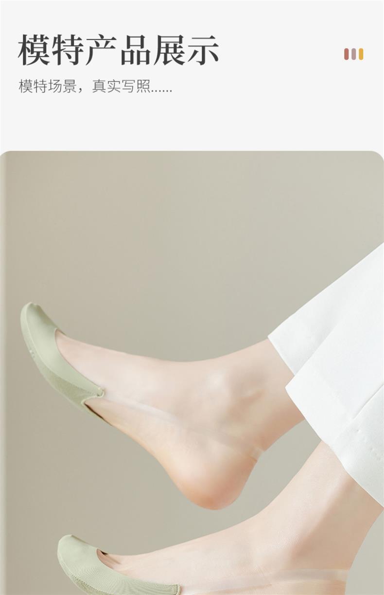 高跟鞋袜子女夏季薄款船袜吊带浅口隐形袜防滑不掉跟冰丝半掌袜详情33