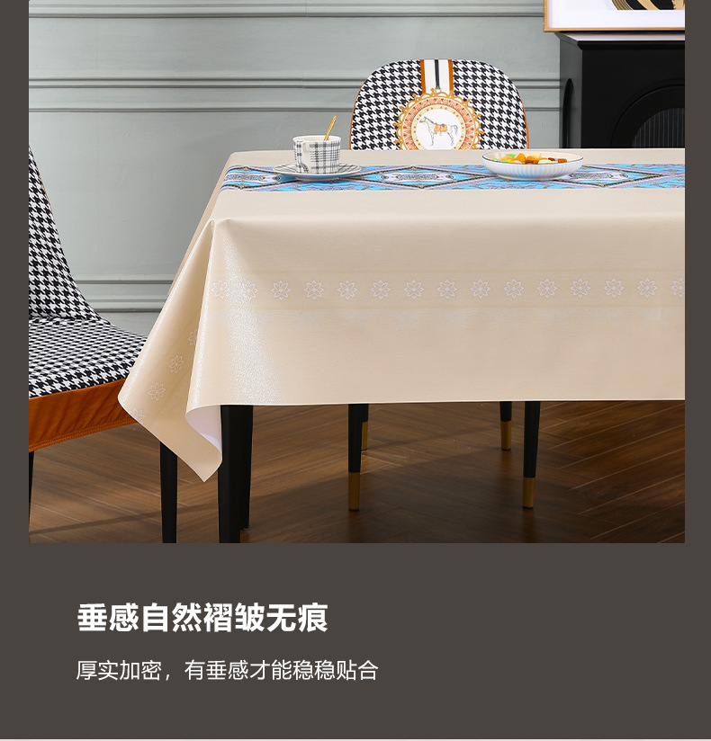 本知北欧简约米色心愿PVC桌布批发防水防油ins风台布桌垫茶几布详情11