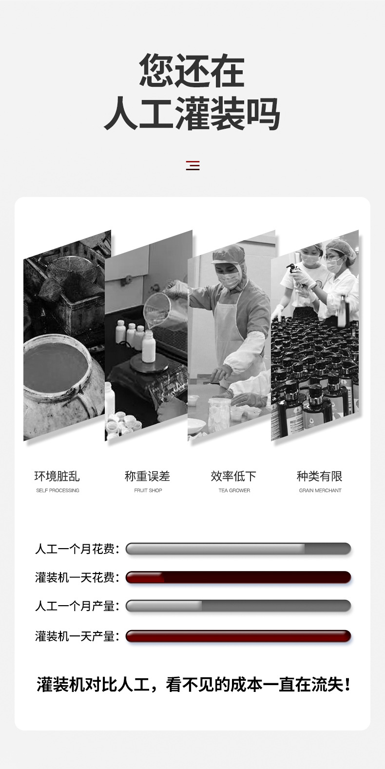 高速灌装机20230228_03.jpg