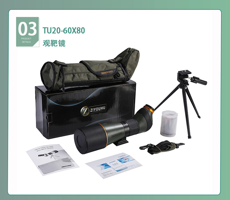 The Free Tiger Chasing Xingyuan ED20-60X80 series is a large-aperture single-tube high-magnification high-definition low-light night vision bird-watching lens pic 33
