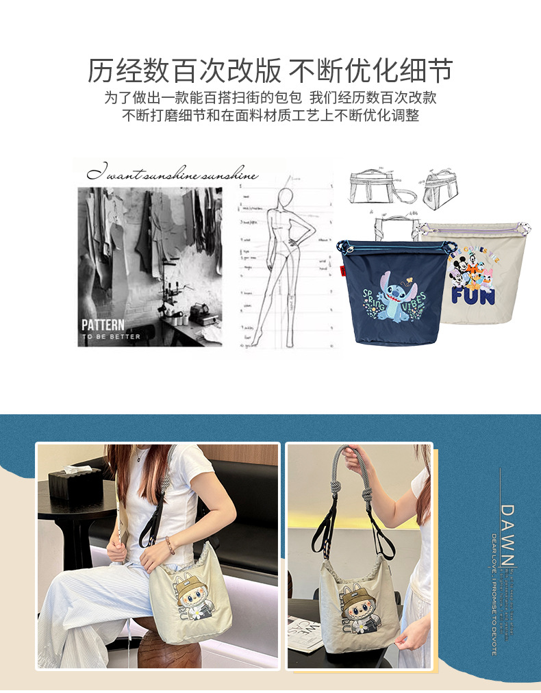ballchain包女百搭刺绣水桶包环保帆布包潮流单肩包女尼龙斜跨包详情2