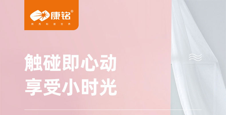 KM-F0326 便携式LED台式小风扇康铭多功能移动 充电时USB风扇详情1