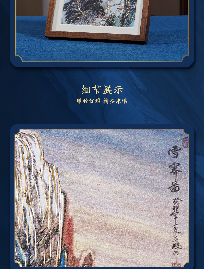 厂家直销铜雕画《雪霁图》客厅办公室桌面装饰画摆台 送领导礼物详情5