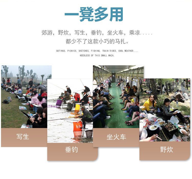 加厚折叠凳超轻手提耐用鲁班凳便携式钓鱼凳宿舍凳超矮多功能马扎详情4