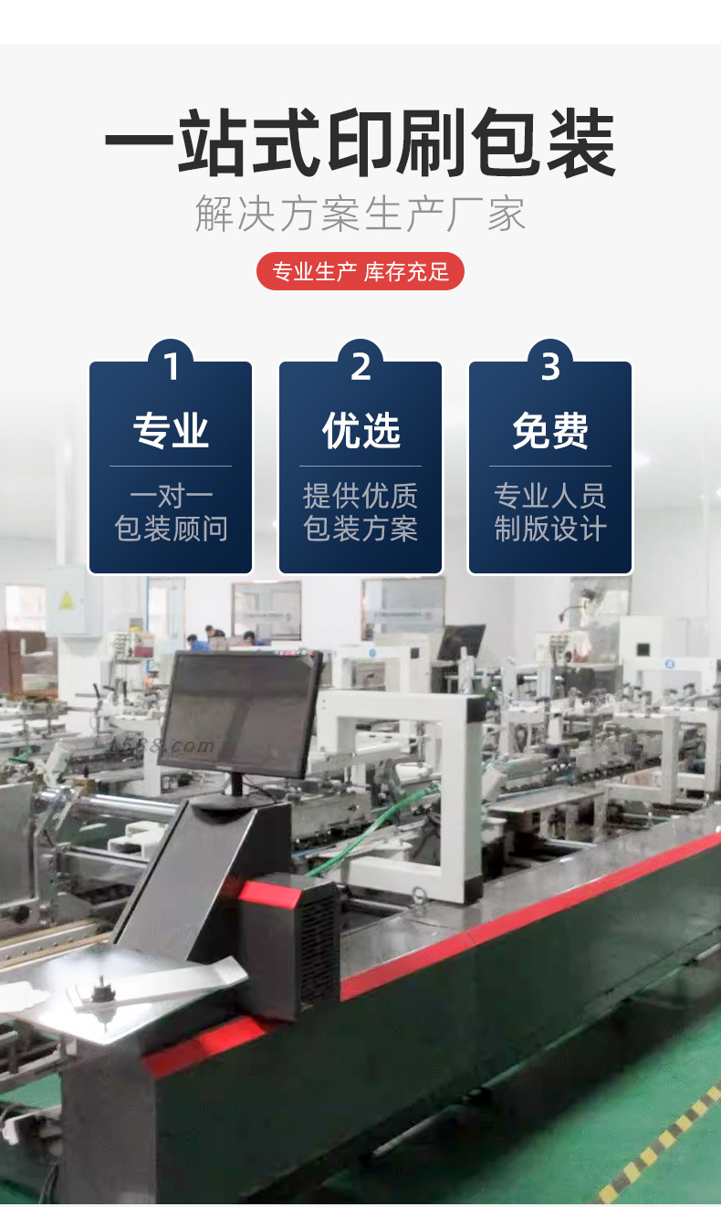 伴手礼蝴蝶结礼盒礼袋定制生日礼品盒天地盖化妆品口红服饰包装盒详情3