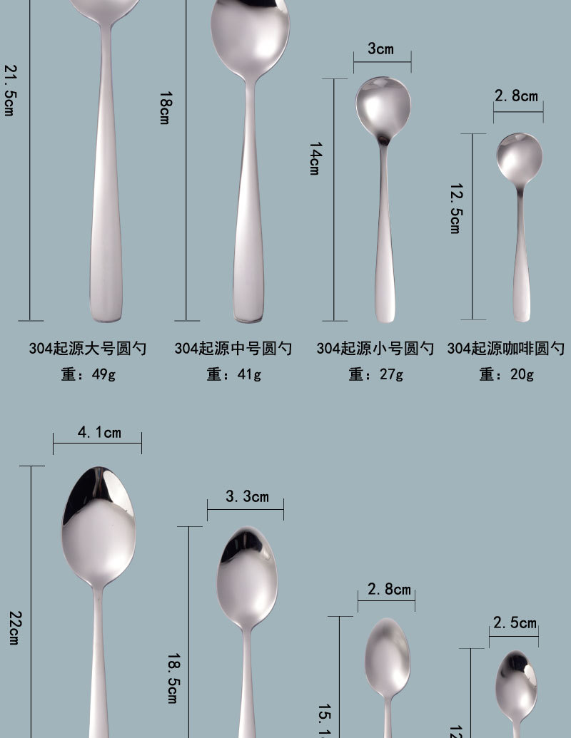 整套304餐具西餐牛排刀叉韩式甜品咖啡搅拌小勺叉长柄不锈钢勺子详情4