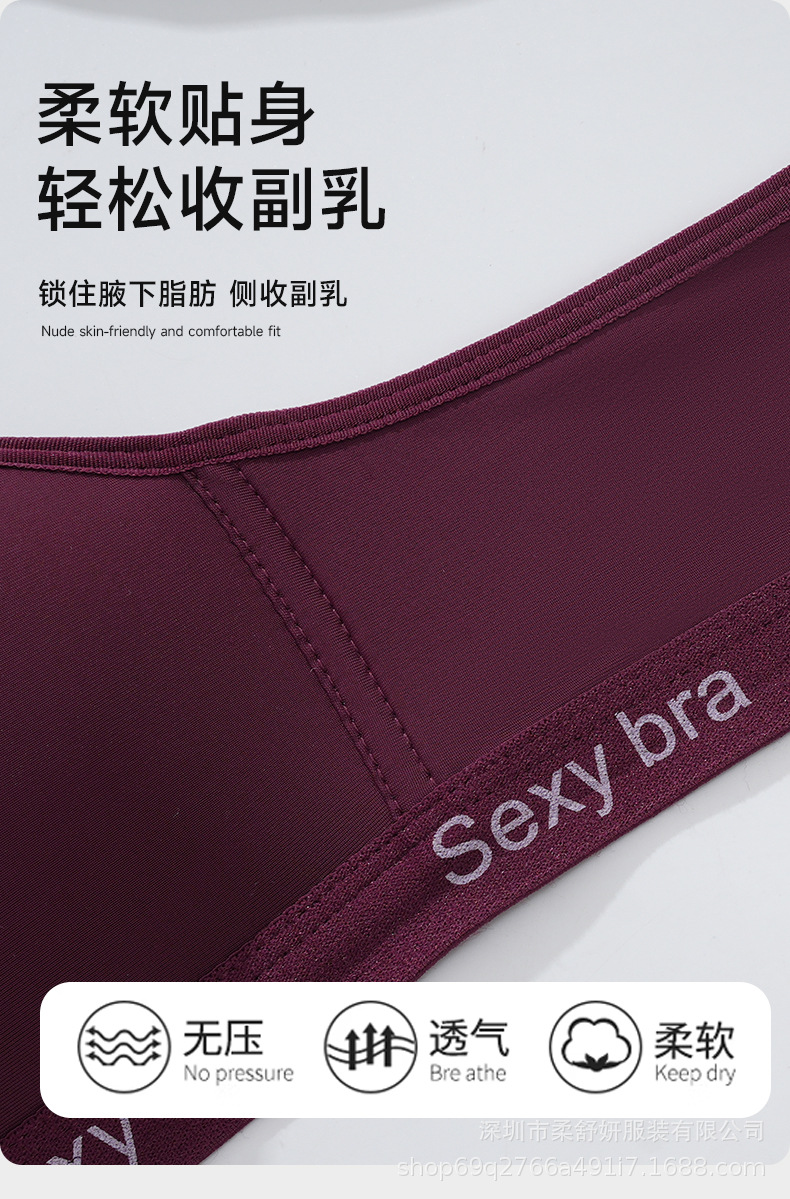 跨境bra大牌时尚字母可外搭美背无痕内衣女小胸聚拢无钢圈文胸罩详情8
