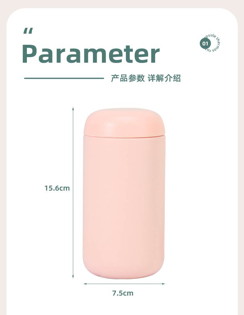 新款陶瓷内胆胶囊水杯316不锈钢茶水分离保温杯便携小清新口袋杯详情12