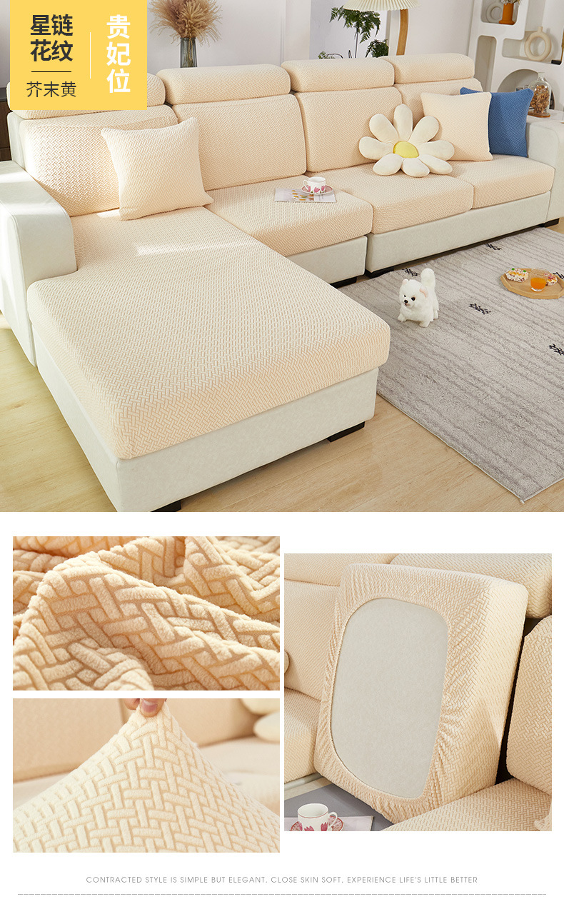 弹力沙发套坐垫套沙发笠卍能沙发套罩全包四季通用盖巾沙发垫子套详情26