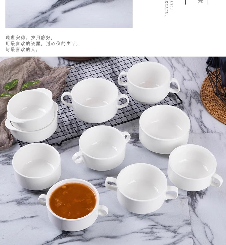 批发纯白陶瓷酒店西餐厅双耳汤碗汤杯带盖汤盅炖盅西式甜品早餐碗详情15