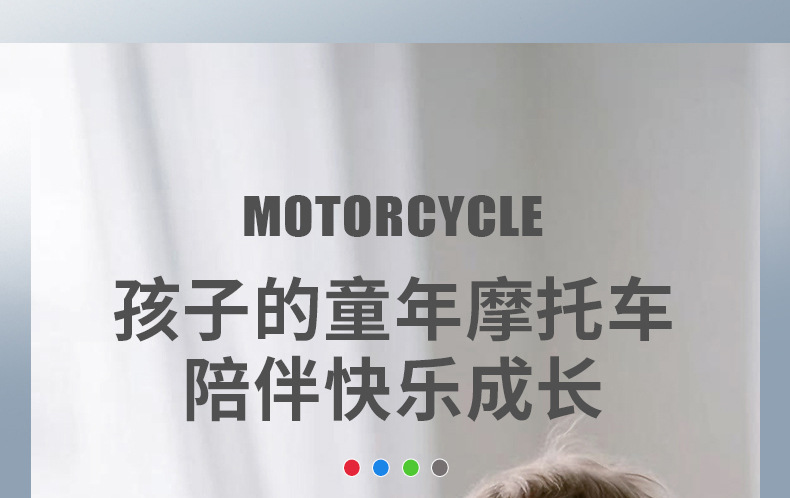 跨境儿童惯性摩托车玩具男孩仿真摩托赛车模型摆件幼儿园礼品批发详情6