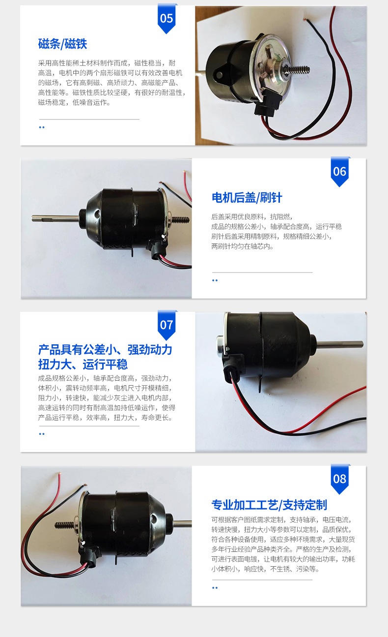 12V solar charging fan motor 67S-184, all-copper brushed DC fan motor from Pakistan pic 8