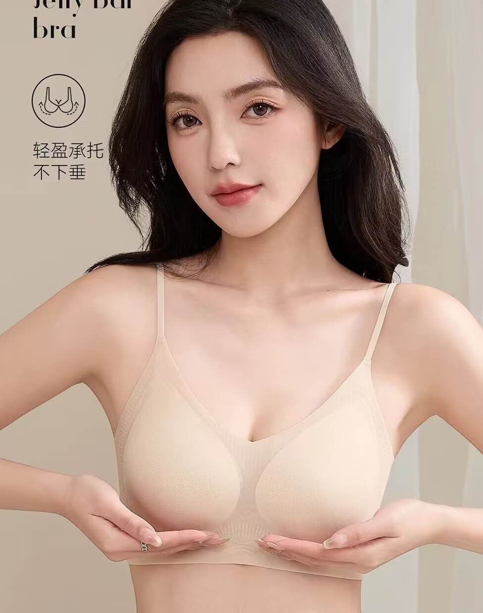 新品ABC通杯  聚拢杯托胸无钢圈不易空杯舒适 超薄 1138详情9