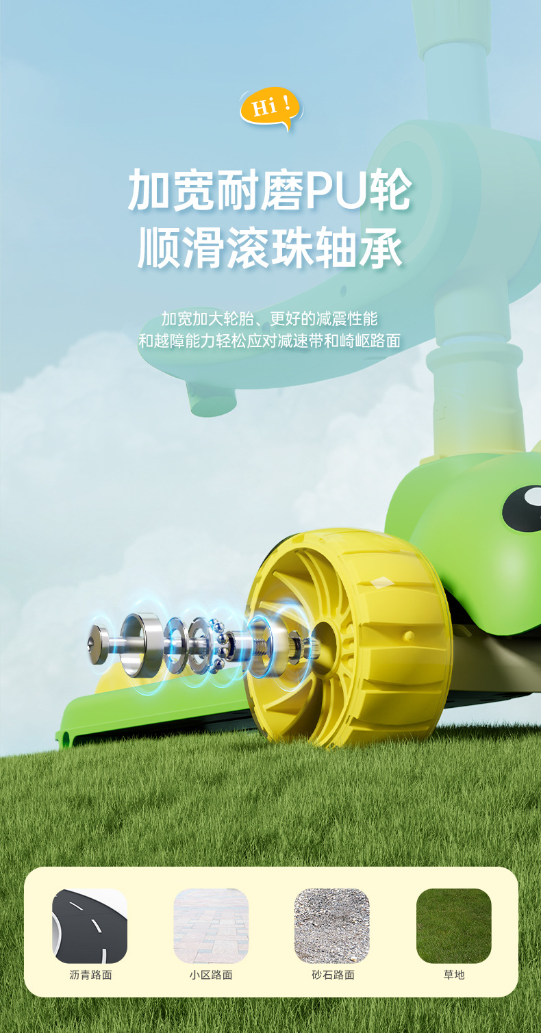 儿童滑板车批发1-3-6-12岁三合一踏板折叠款男女宝宝滑滑溜溜车详情10