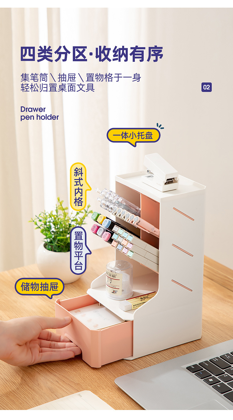 铅笔水彩笔收纳架简洁斜插式抽屉笔筒收纳架自由组合分区收纳文具详情4