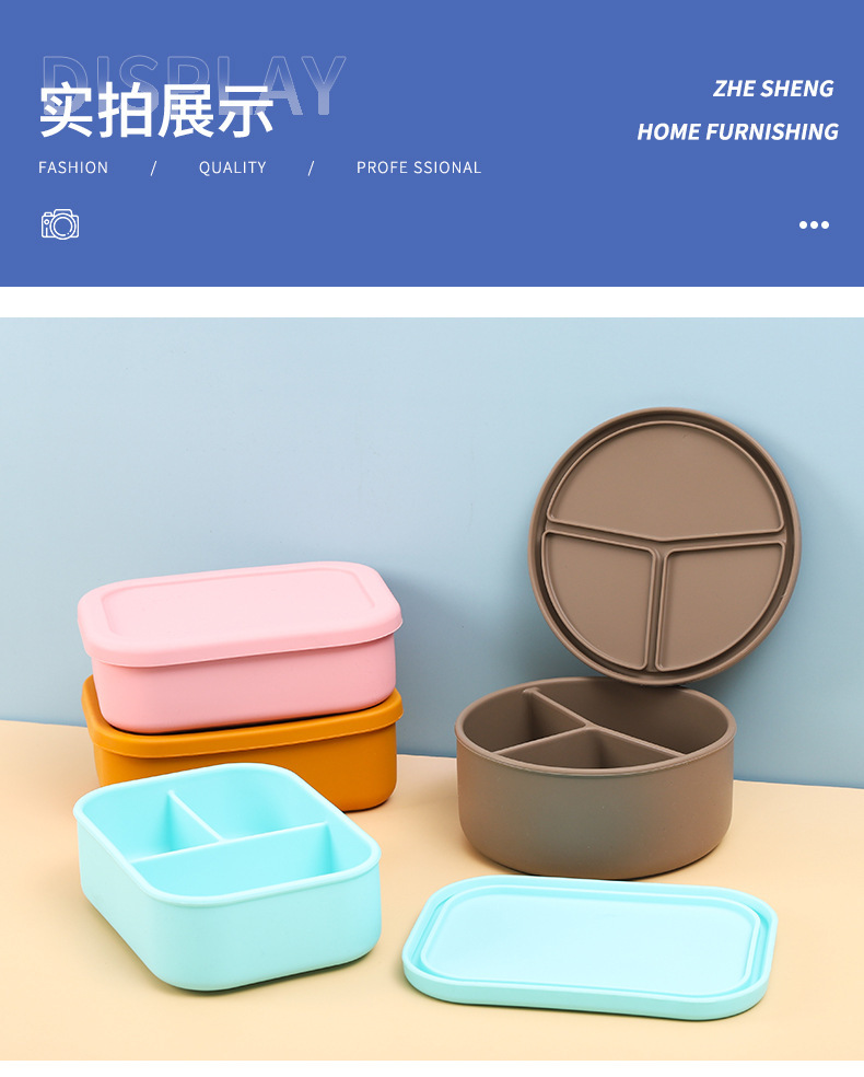 700ml日式硅胶饭盒分格午餐盒可微波加热食品级便当盒密封保鲜盒详情4
