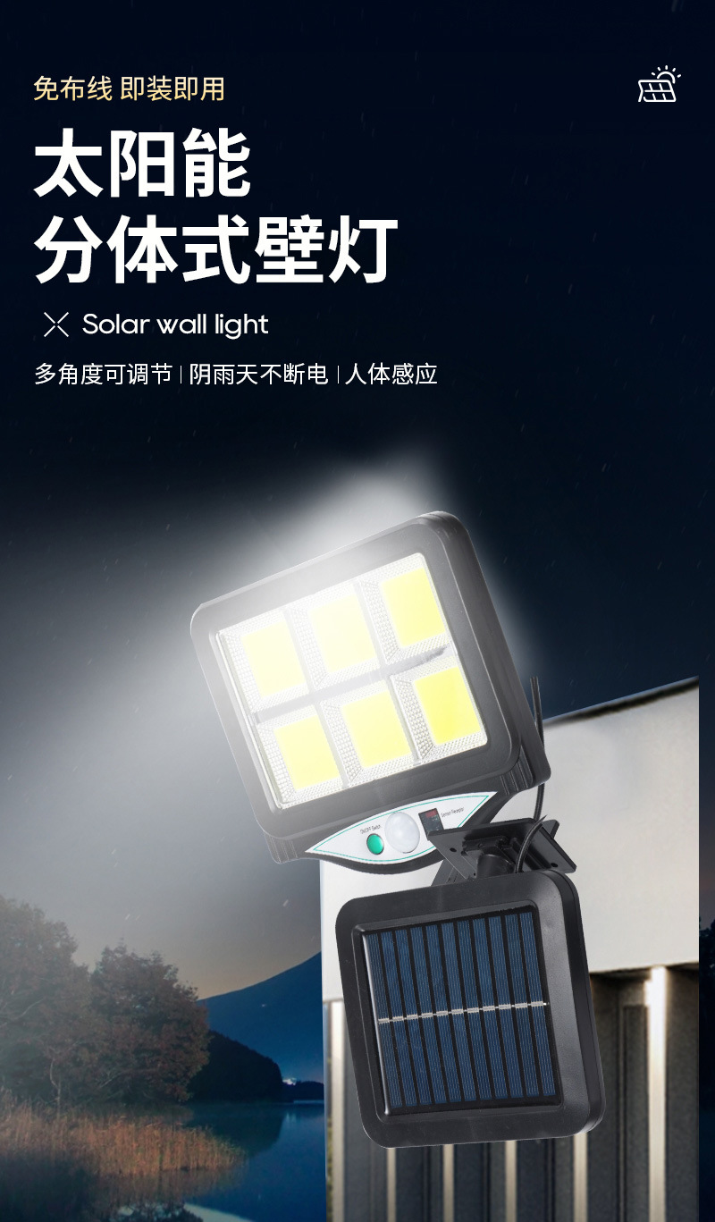 Angled adjustable split-type solar lamp, square solar sensor outdoor courtyard lighting sensor lamp pic 1