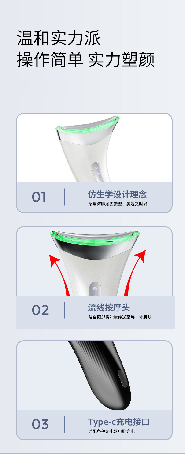 shanilak   家用提拉颈纹按摩仪紧致面部美颈仪微电流导入仪清洁美容仪器详情31