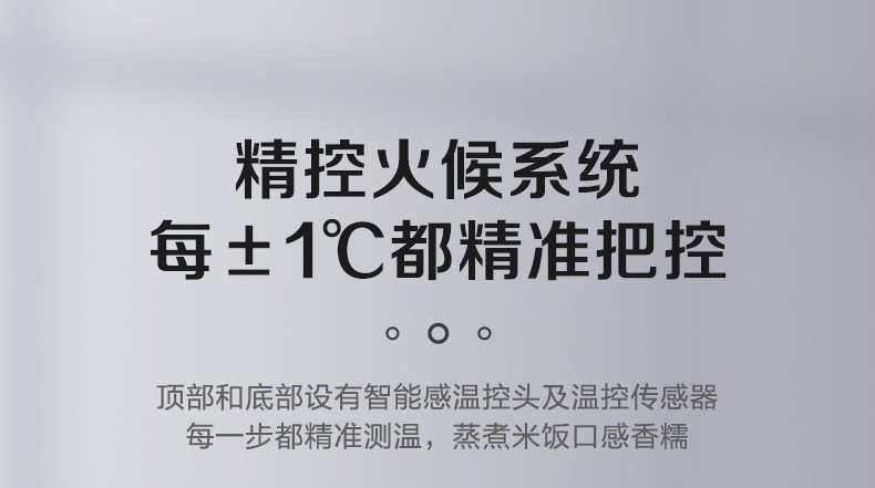 苏泊尔SF30FC996电饭煲3升大容量电饭锅智能预约不粘内胆详情19