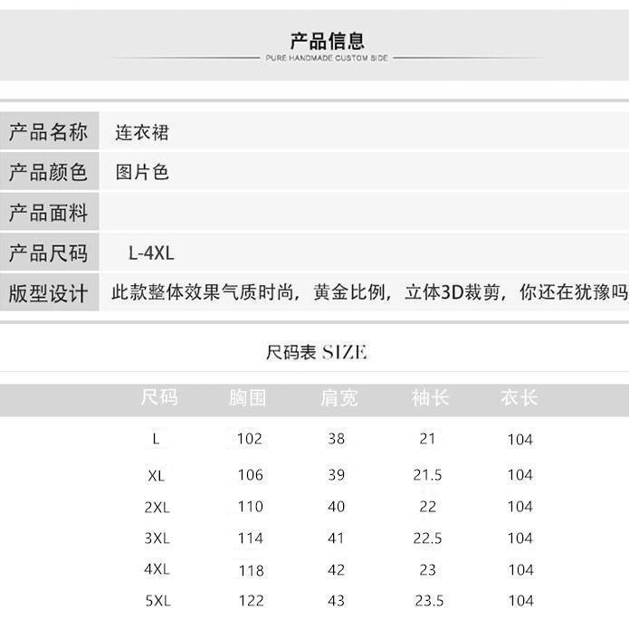 中老年妈妈装夏季新款连衣裙加肥加大码200斤宽松显瘦A字连衣裙女详情4