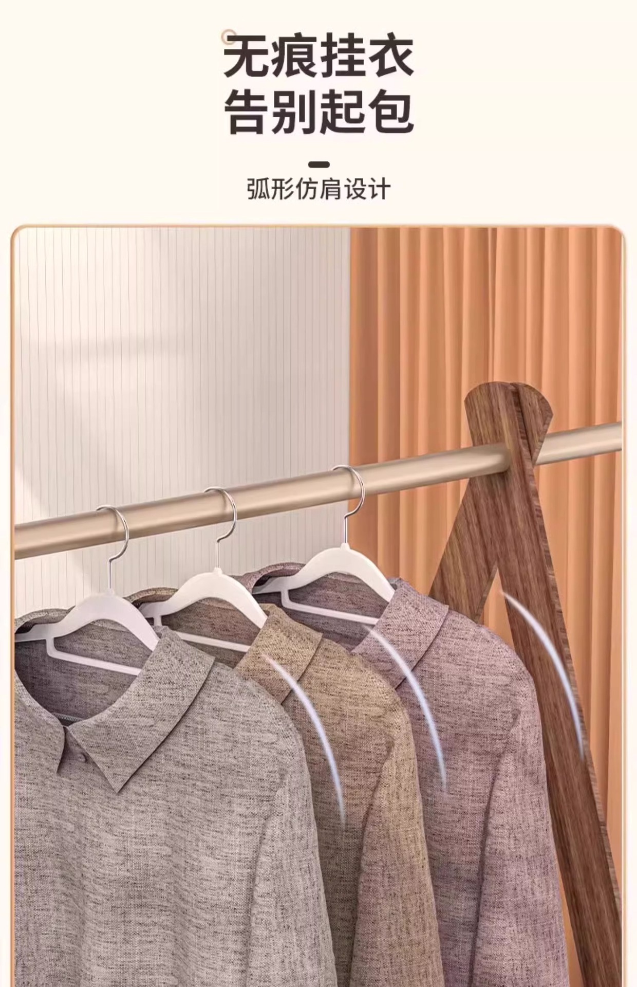 新款家用衣架挂衣防滑加粗款无痕衣架防肩角双位落地卧室衣架批发详情7