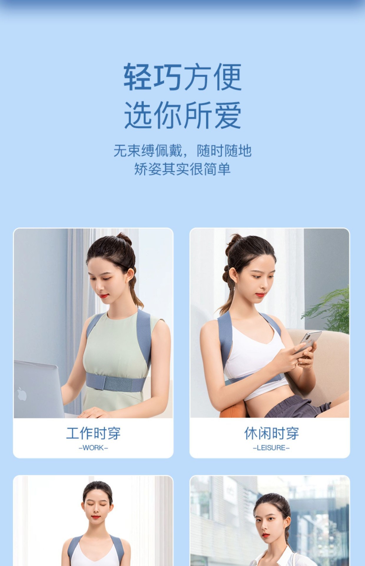 Hunchback correction belt, adult invisible shoulder and back opening correction wonder device, posture correction belt, scoliosis straight back correction device pic 14