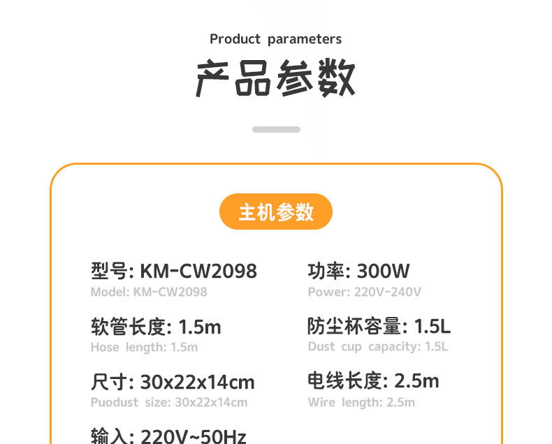 科美/KEMEI狗狗猫咪毛发修剪器高强度陶瓷头大功率宠物吸尘套装详情13