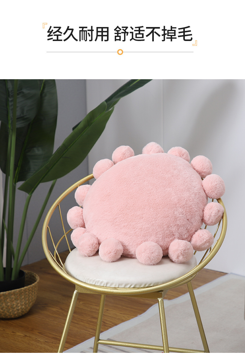 新款仿兔毛流苏抱枕ins靠枕法式奶油风手工缝制坐垫圆形球球靠垫详情4