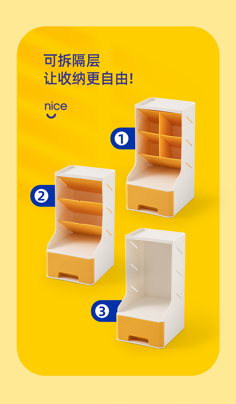 铅笔水彩笔收纳架简洁斜插式抽屉笔筒收纳架自由组合分区收纳文具详情2