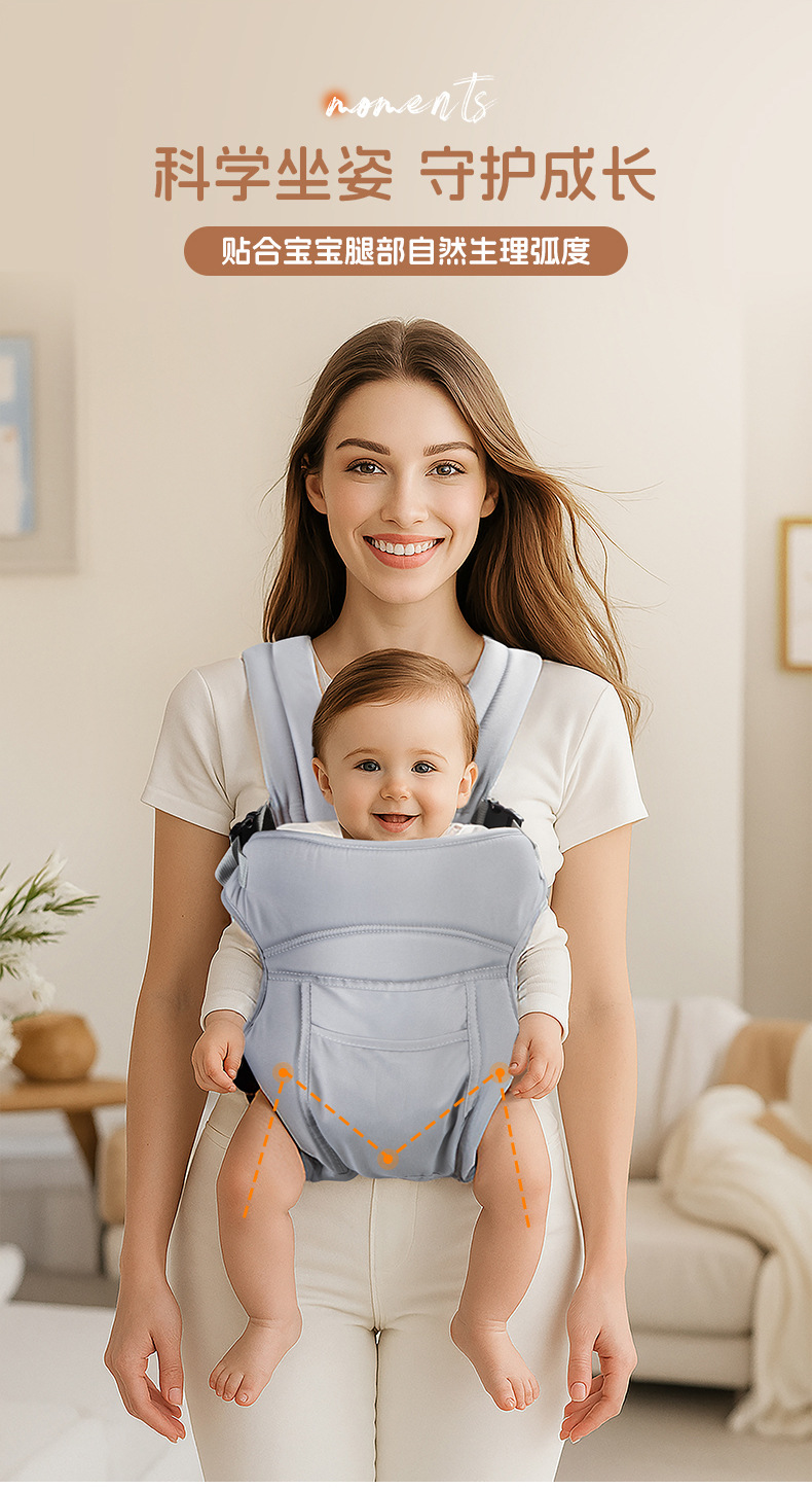 亚马逊双肩婴儿可调节背带四季可用宝宝儿童户外抱娃神器腰凳详情7