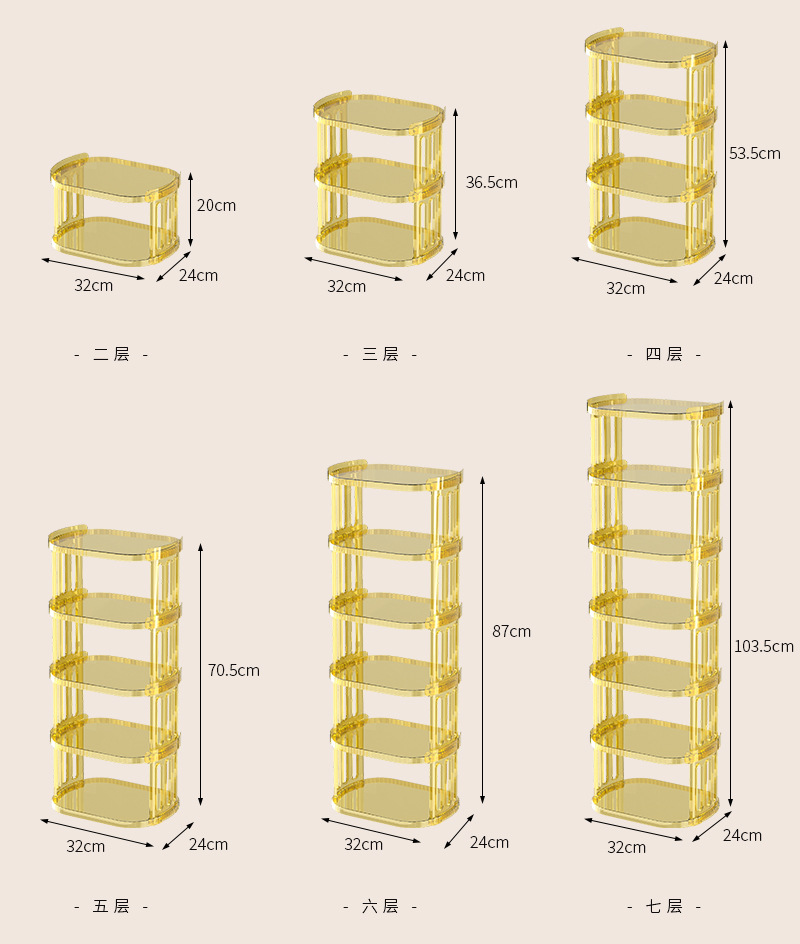 轻奢多层鞋架手办摆放置物架鞋子存放柜网红展示架化妆品收纳盒详情14