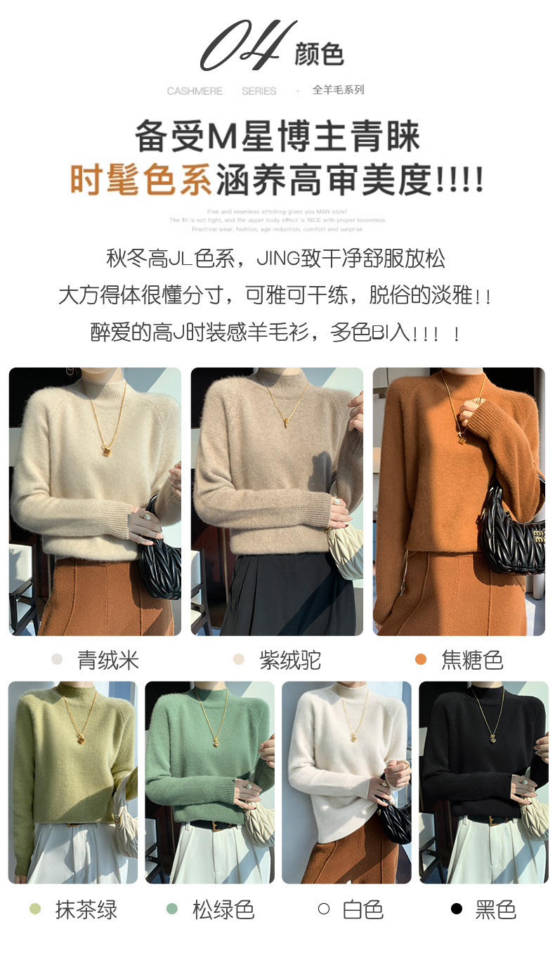 Seven-needle thickened semi-high-neck cashmere sweater for women, new autumn and winter style, skin-friendly and warm off-the-shoulder cashmere knitted sweater base layer pic 7