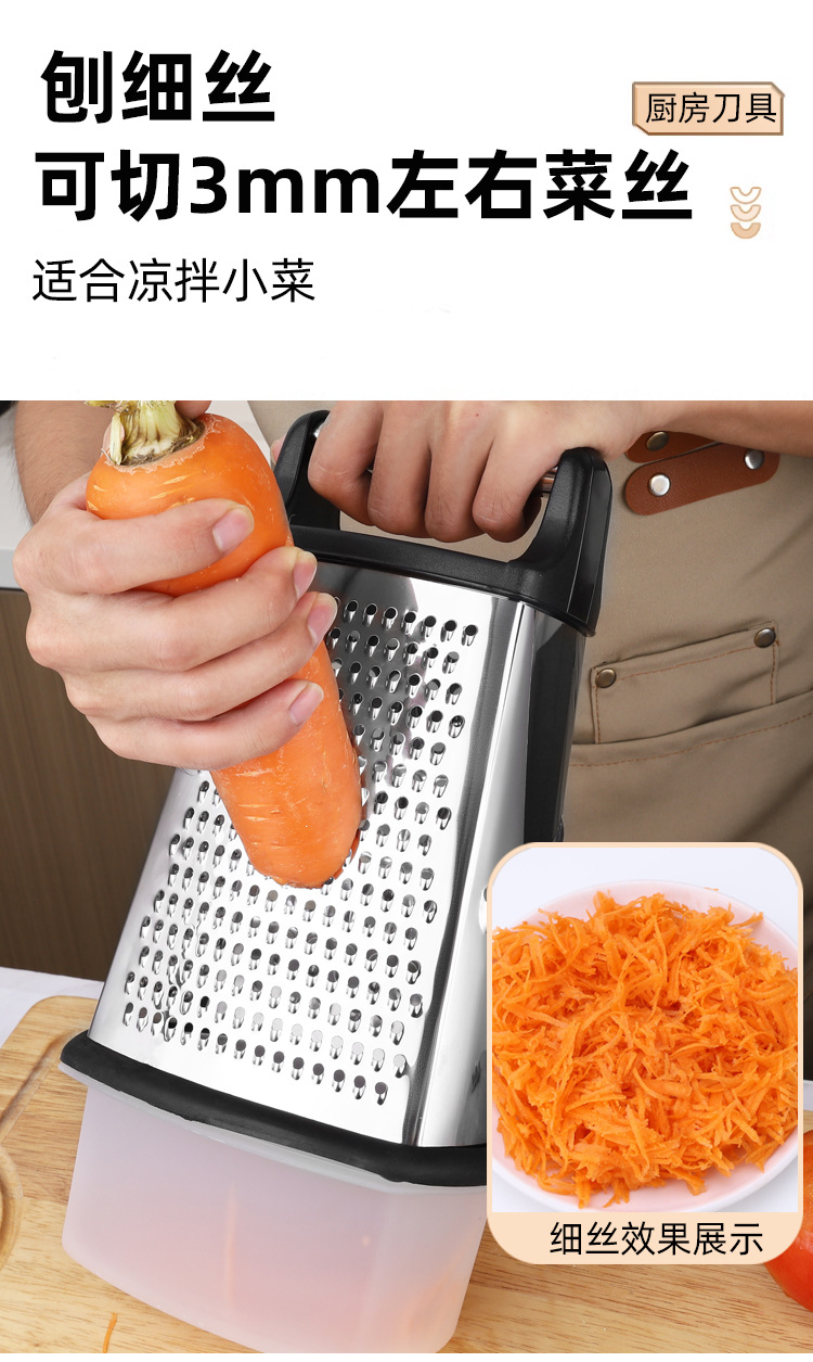 不锈钢四面刨弧面刨四面弧面刨多功能削皮器姜葱奶酪磨酸器详情8