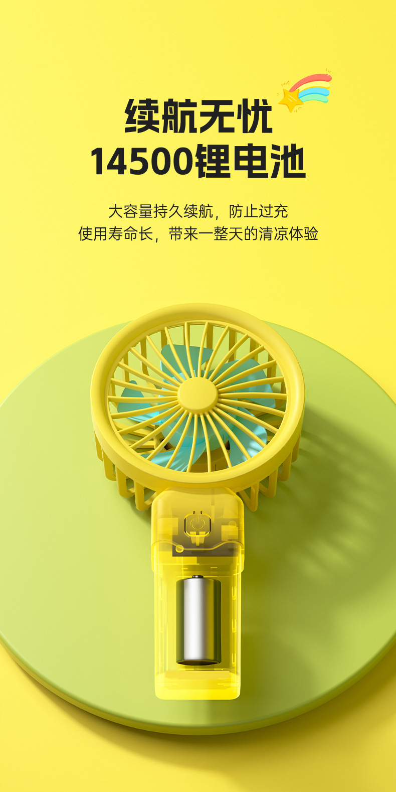 新款手持风扇 夏季迷你随身户外小风扇便携式充电工厂批发详情15