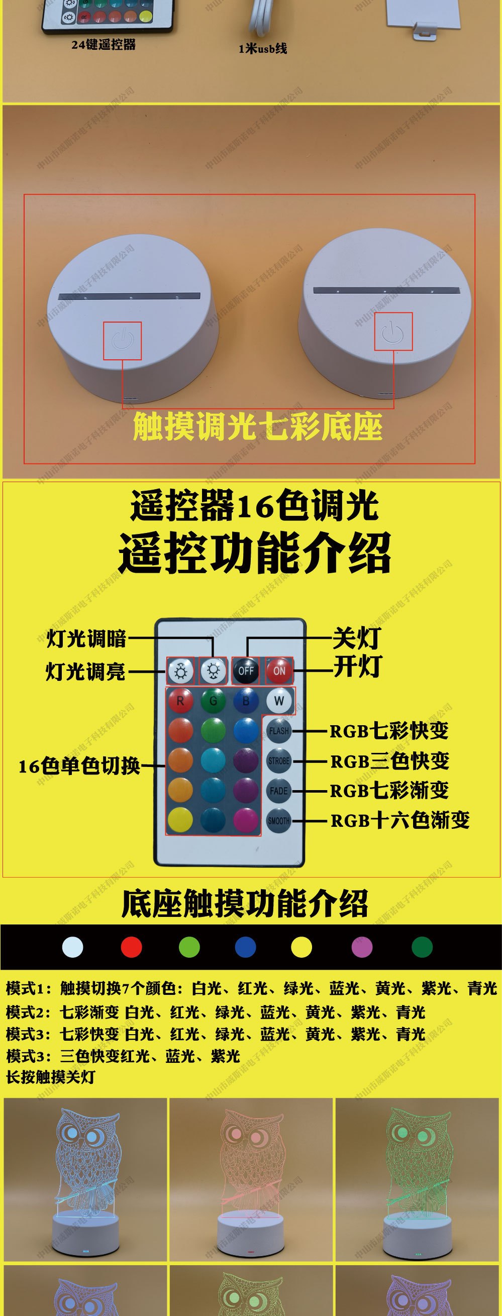 跨境电商外贸3d视觉小夜灯批发礼品usb插电床头灯摆件小红书灯led详情6