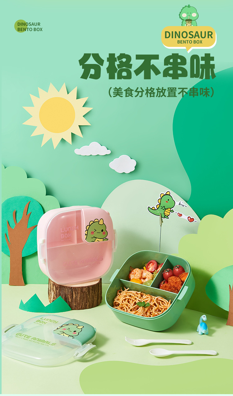 卡通恐龙带叉勺饭盒学生上班族便当盒水果沙拉野餐盒亚马逊热卖款详情3