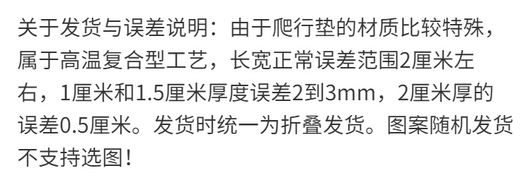宝宝爬行地垫垫子加厚号爬行垫爬爬垫子儿童泡沫婴儿无甲醛软详情21
