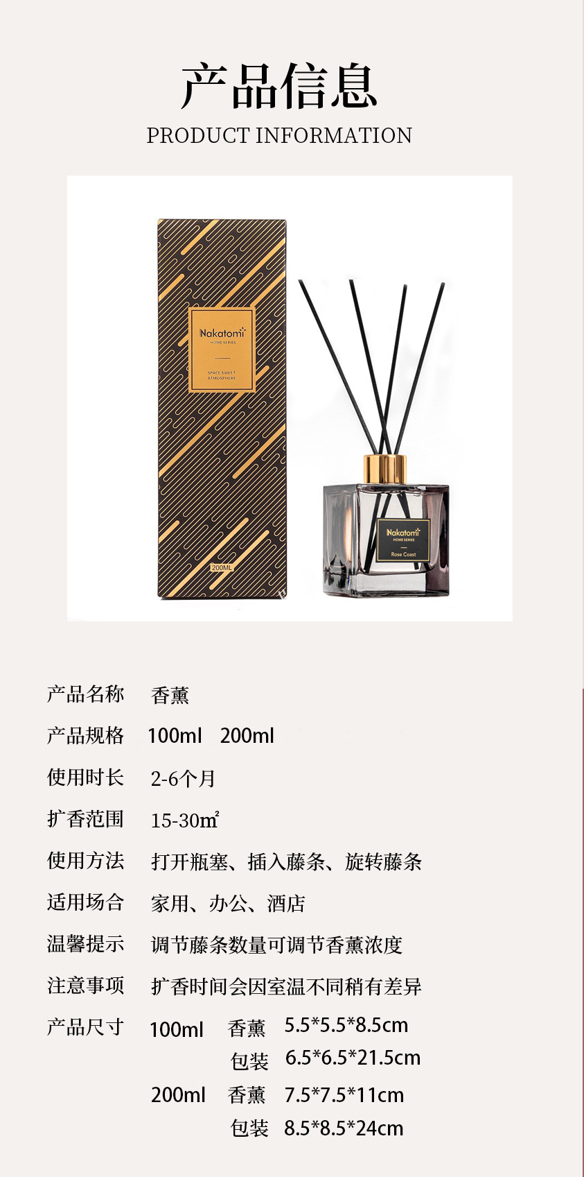 High-end flameless aromatherapy, high-end and long-lasting, fresh air, home bedroom gift box set wholesale, one-piece consignment pic 8