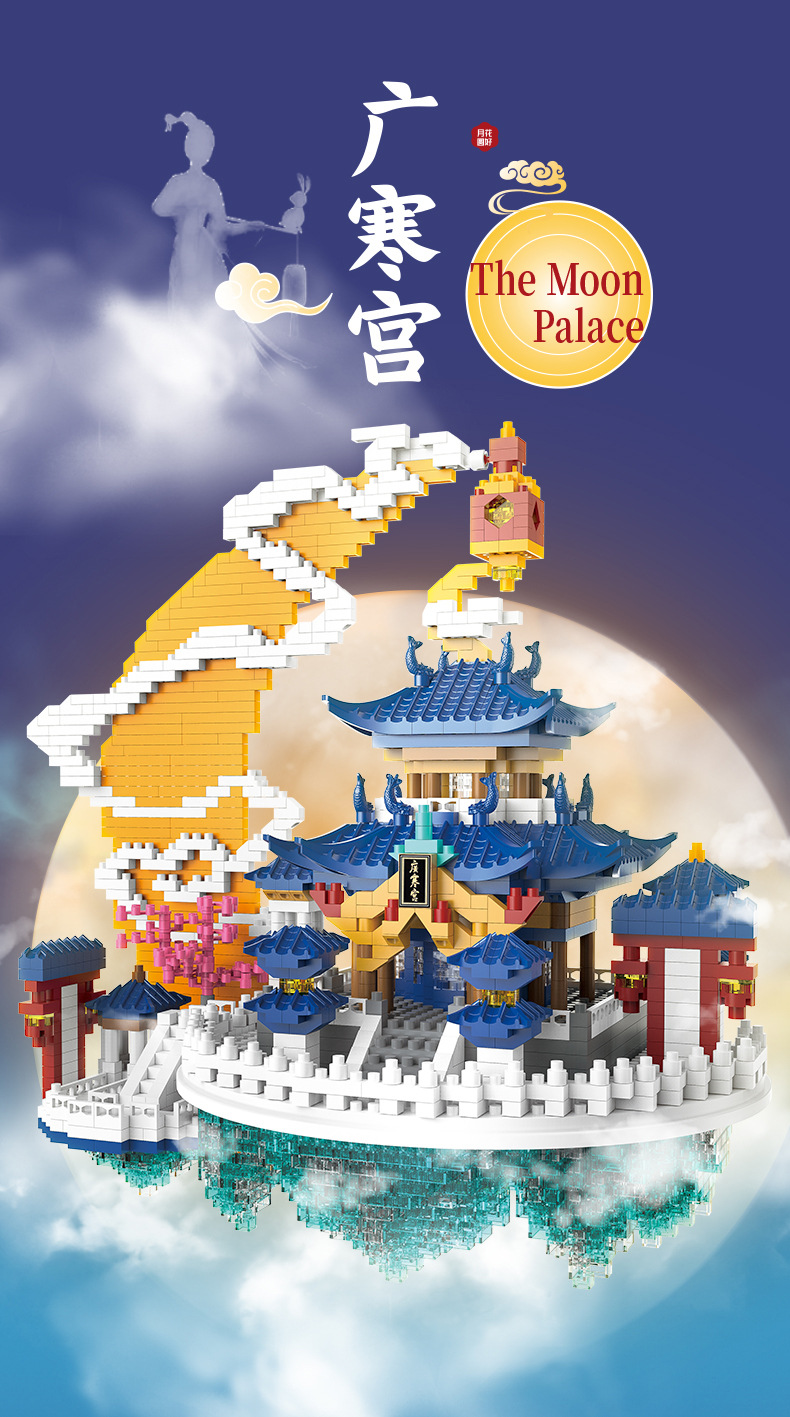The Guanghan Palace micro-particle national trend building blocks are huge and highly challenging architectural blocks compatible with Lego puzzle assembly toys pic 1