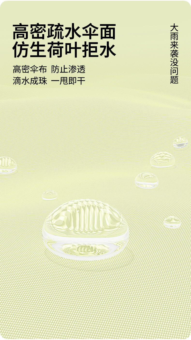 新款圆角自动节节收防晒防紫外线彩胶太阳伞折叠晴雨两用三折伞详情15