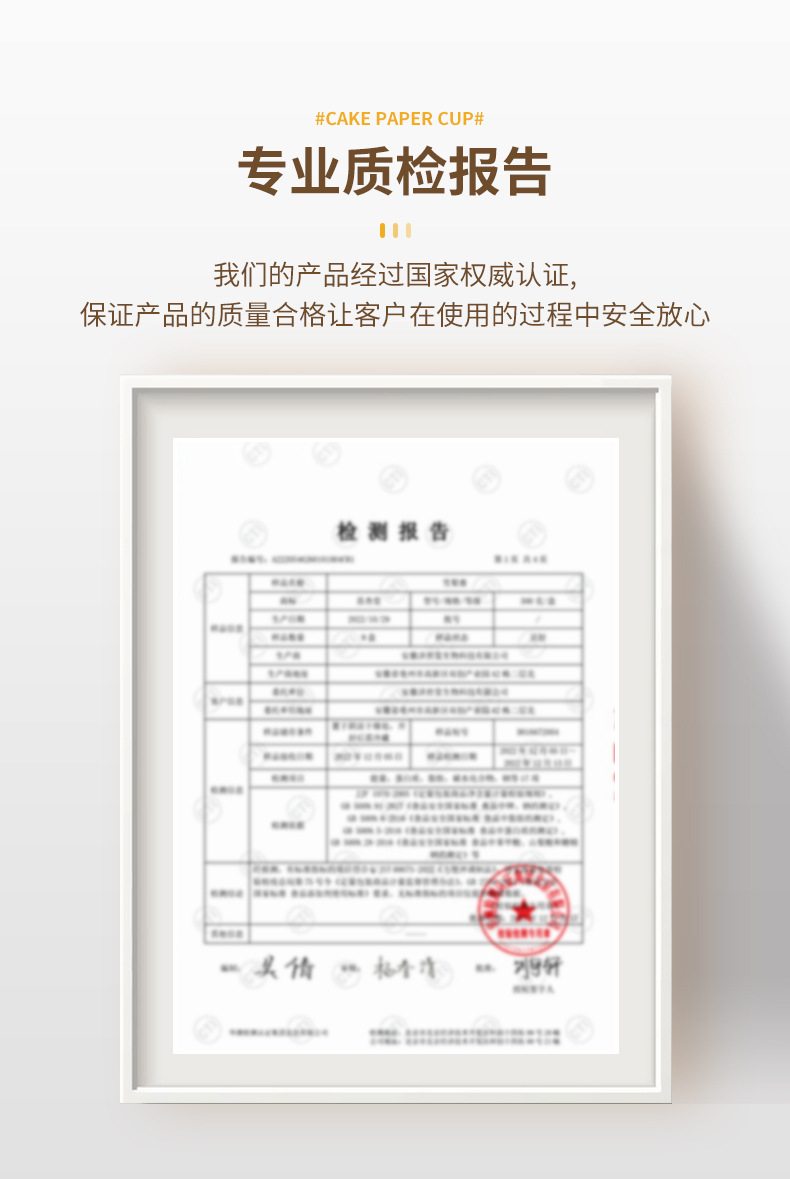 跨境爆款纯色蛋糕纸杯烤箱专用雪媚娘蛋糕纸托耐高温防油马芬杯子详情5