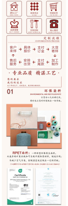 涤氨夹丝空气层面料布太空层弹力针织布料韩丝校服工作服套装面料详情3