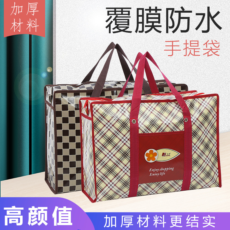 时尚大容量无纺布收纳袋 覆膜横版立体手提购物袋 折叠便携旅行袋 环保耐用无纺布袋 收纳利器详情1