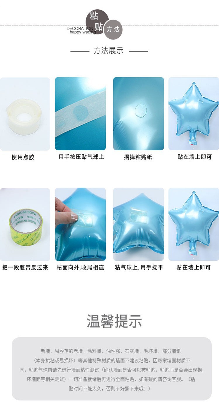 Amazon water drop aluminum film balloons, conical aluminum foil, wedding, birthday party, mall event decoration, explosive star balloons pic 18