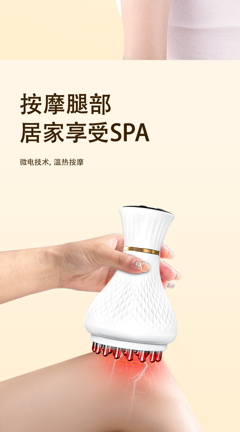 电动经络刷全身通用腹部疏通揉腹仪背部肩颈揉肚子按摩仪器美容院详情7