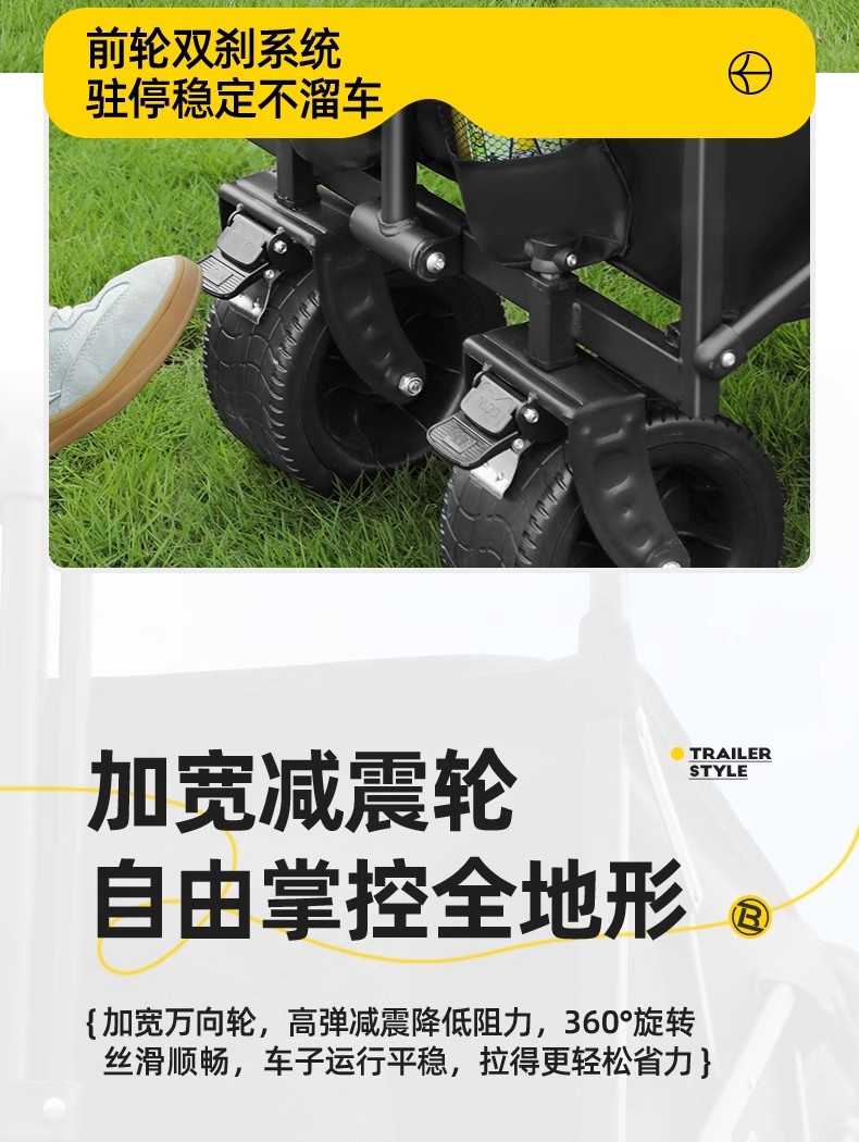 露营车户外用品可折叠便携式野餐露营小推车儿童可躺金属旅行批发详情16