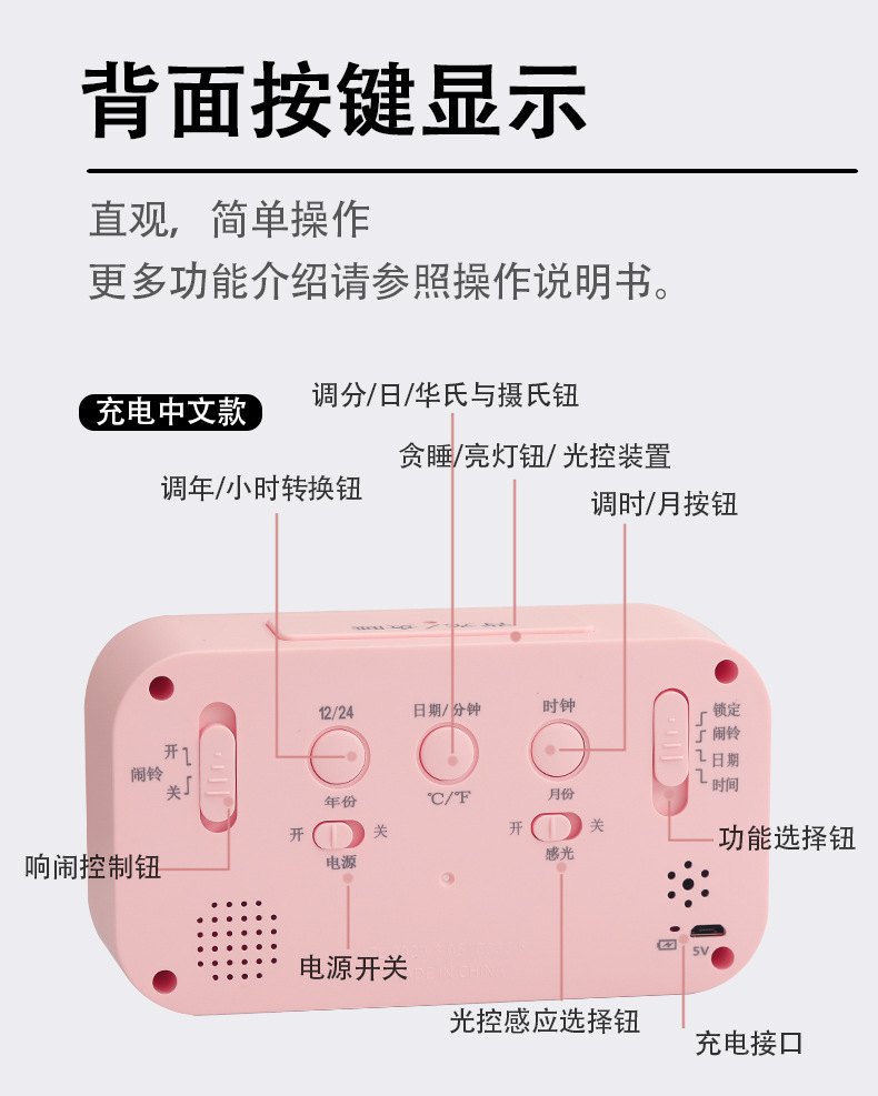 厂家直供聪明钟充电款电子数字时钟智能夜光学生专用闹钟超大声详情10