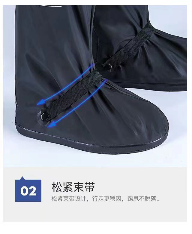 高筒防雨鞋套防滑加厚耐磨雨鞋套户外便携雨天鞋套成人防水雨鞋套详情10